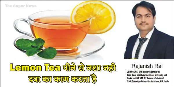 Lemon Tea Medicinal benefits