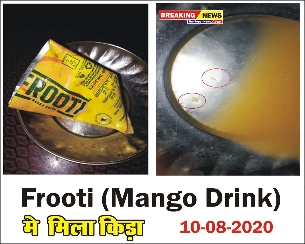 Frooti Mango Drink 