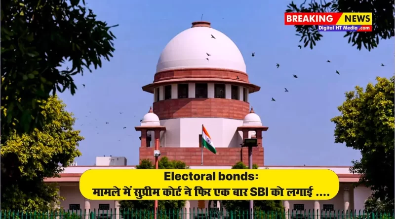 Electoral bonds Case