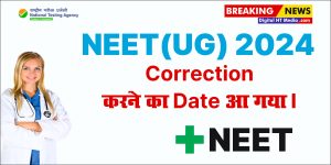 NEET UG 2024 Correction Window Date