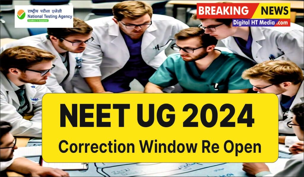 NEET UG 2024 Correction Window reopen