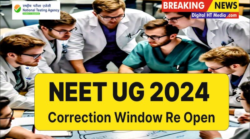 NEET UG 2024 Correction Window reopen
