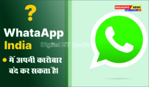 WhatsApp India exit