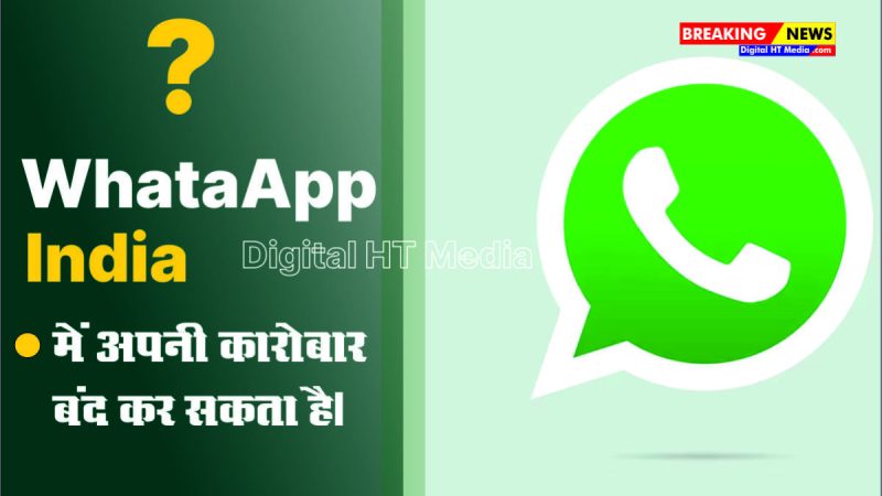 WhatsApp India exit