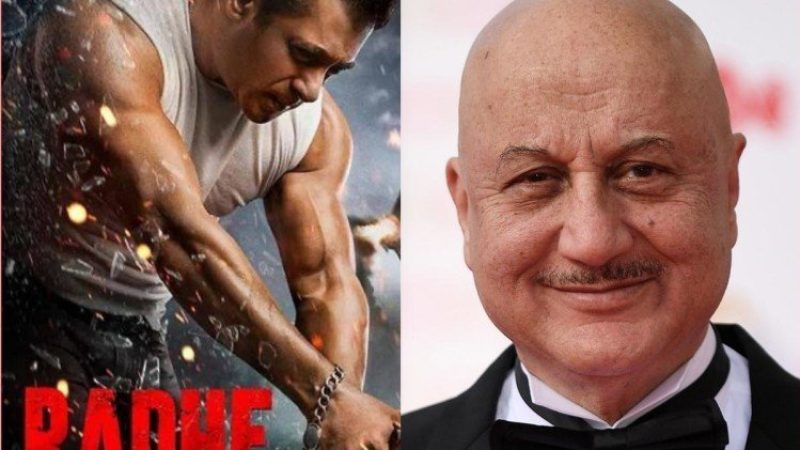 salman-khan-anupam-kher_1621883811.jpeg